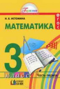 6 MATEMATIKA_U3
